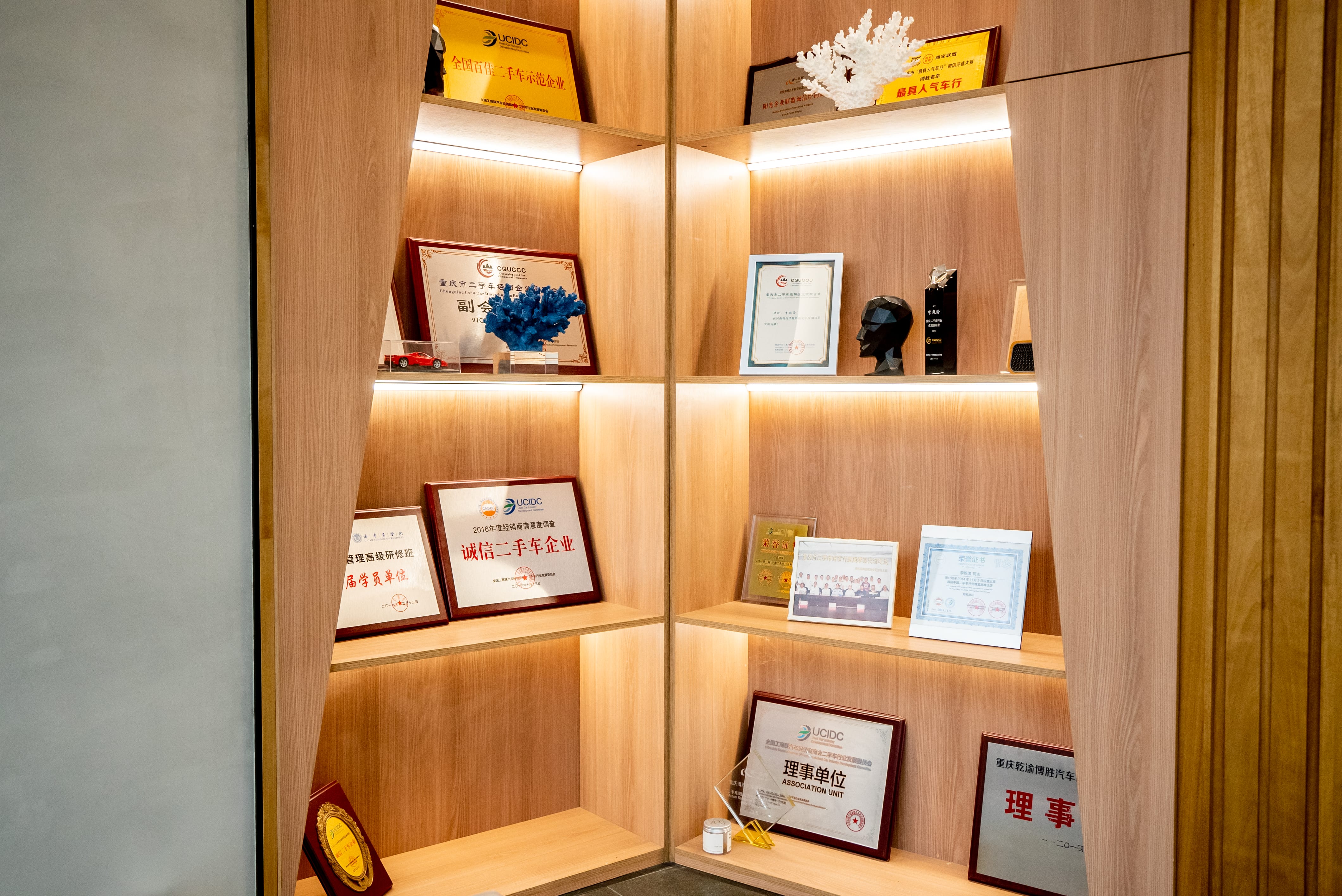 臻修奢驾，匠守尊崇