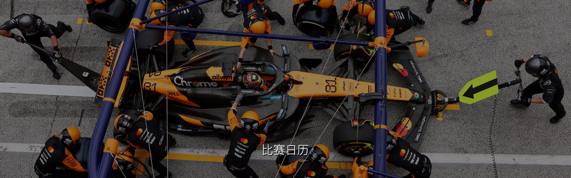 2026年比赛日历