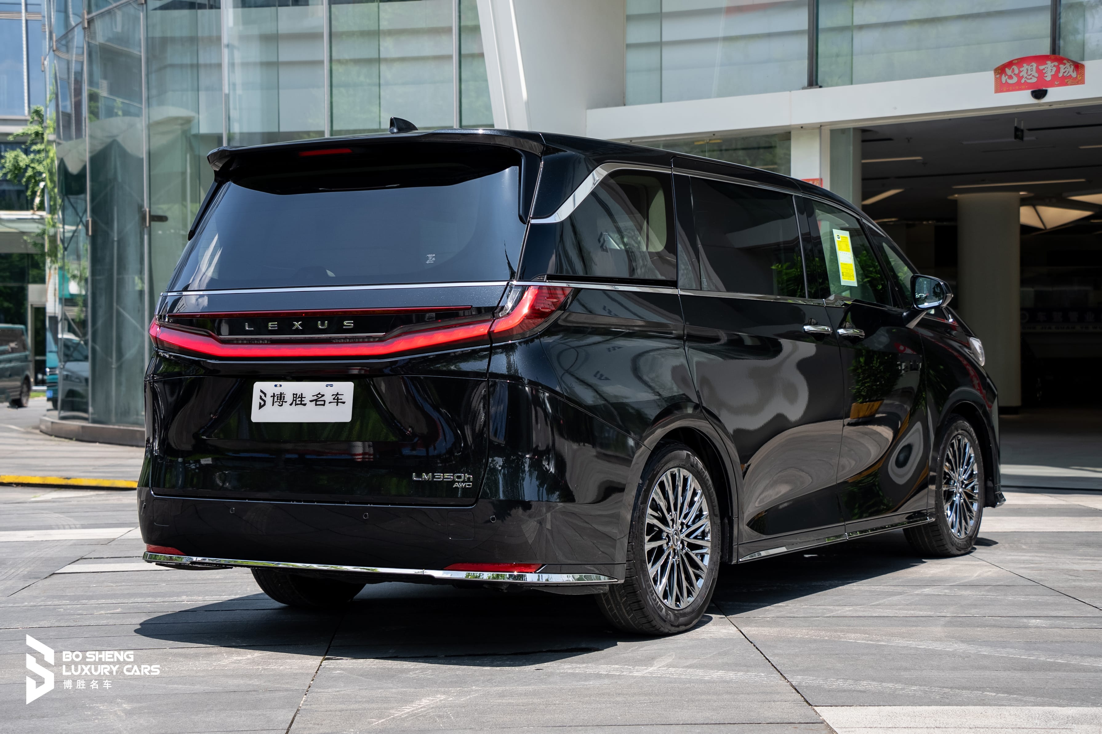 雷克萨斯 LM350h